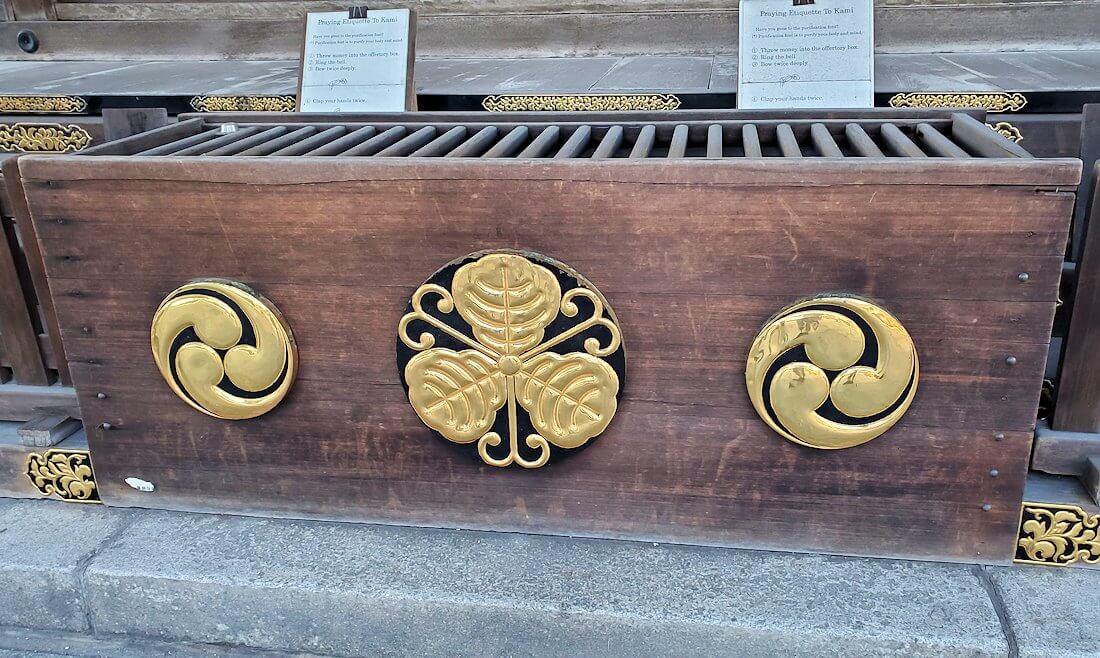 若松区にある若松恵比須神社の賽銭箱