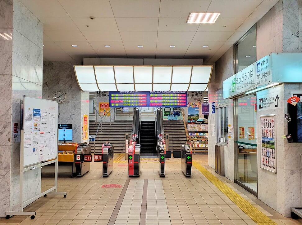 別府駅の改札口