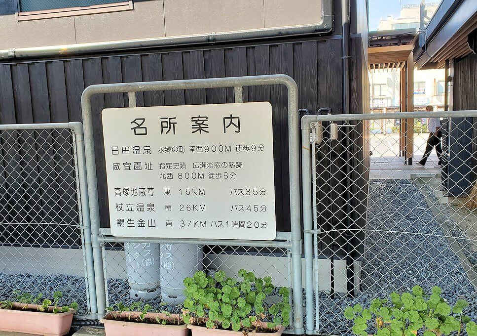 久大本線の日田駅に到着-1