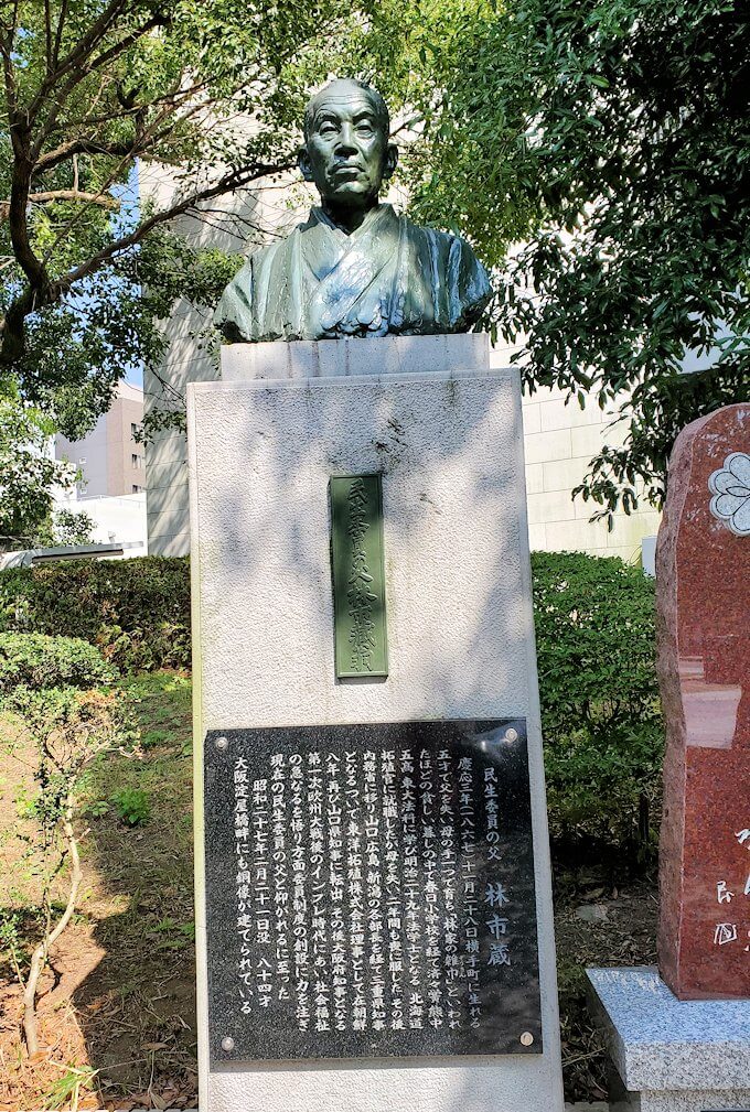 熊本城手前にある加藤清正公像の横にあった像-1