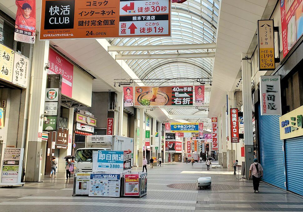 熊本市内の商店街の景色