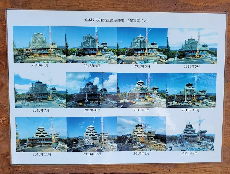 復興中の熊本城天守閣の写真-2