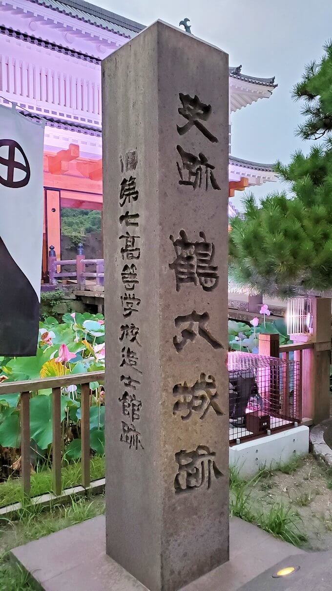 鶴丸城の石碑