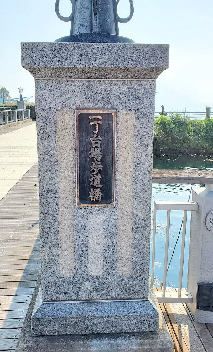 桜島フェリー乗り場近くにある公園の橋の袂