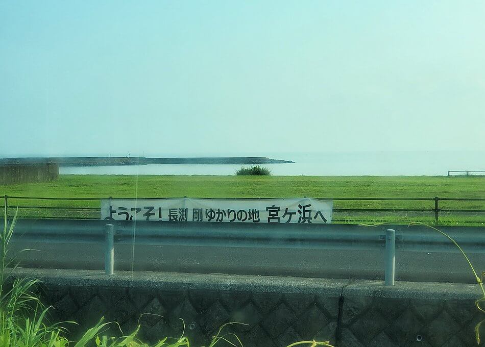 JR指宿枕崎線で途中に見える景色