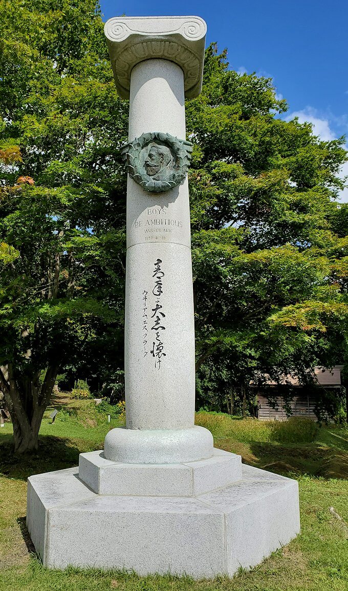 旧島松駅逓所周辺にあるクラーク博士の記念碑を眺める