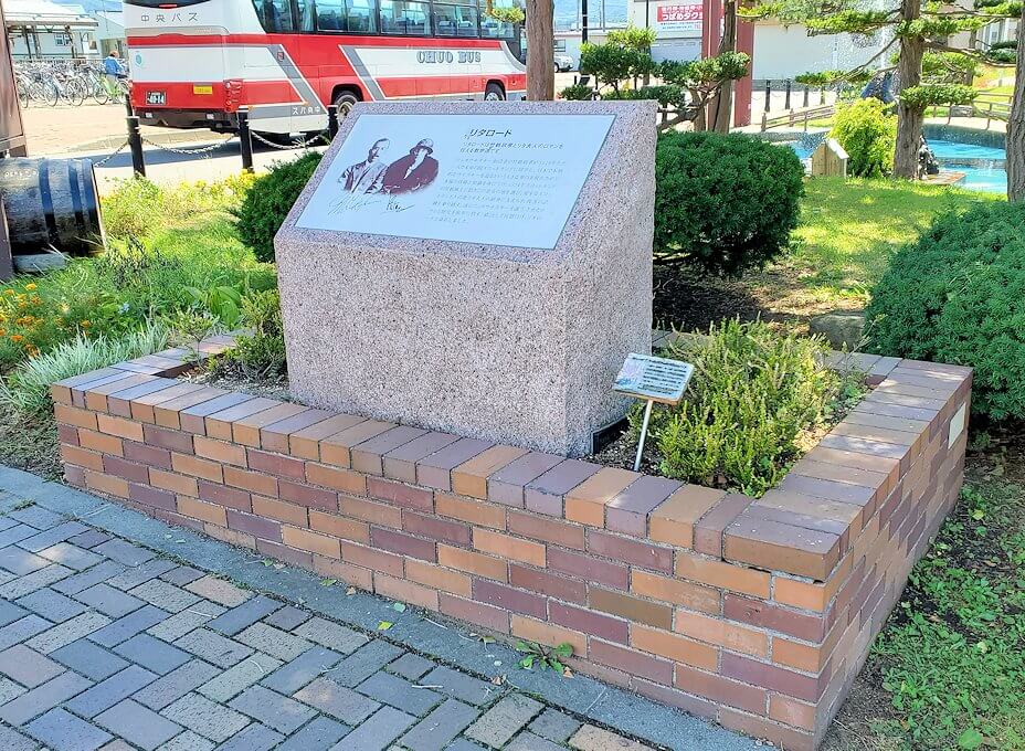 余市駅前に設置されている、マッサンの記念碑2