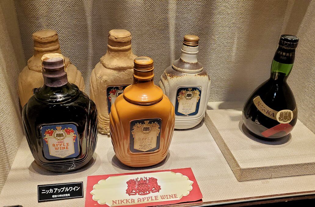 ウイスキー博物館内にある、昔のニッカウヰスキー商品4