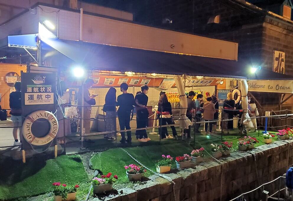 小樽の夜景観光用の遊覧船乗り場