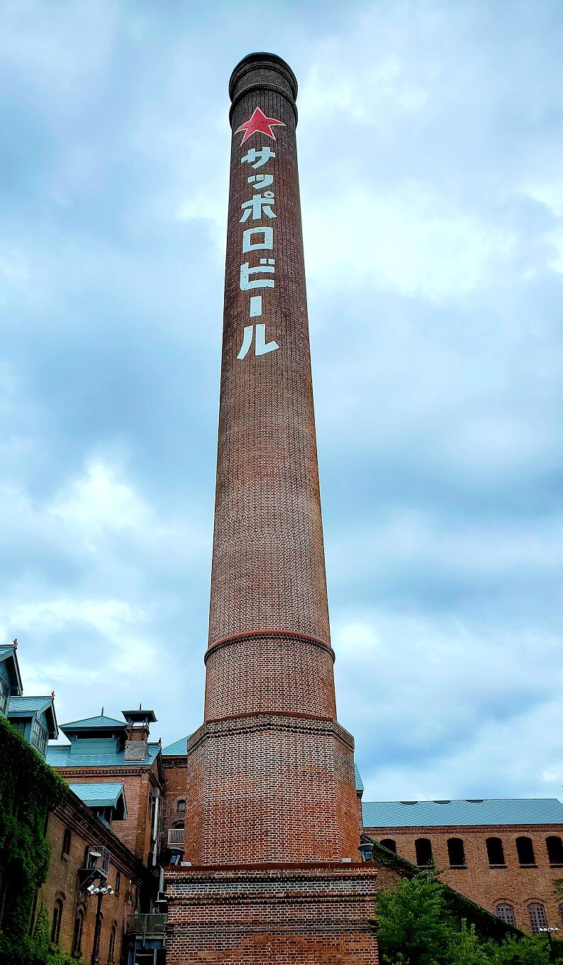 サッポロビール園の煙突