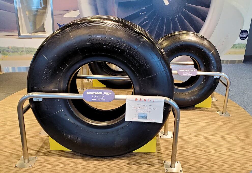 新千歳空港「大空ミュージアム」に展示されている、飛行機タイヤ