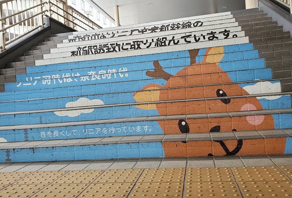 JR奈良駅の階段1