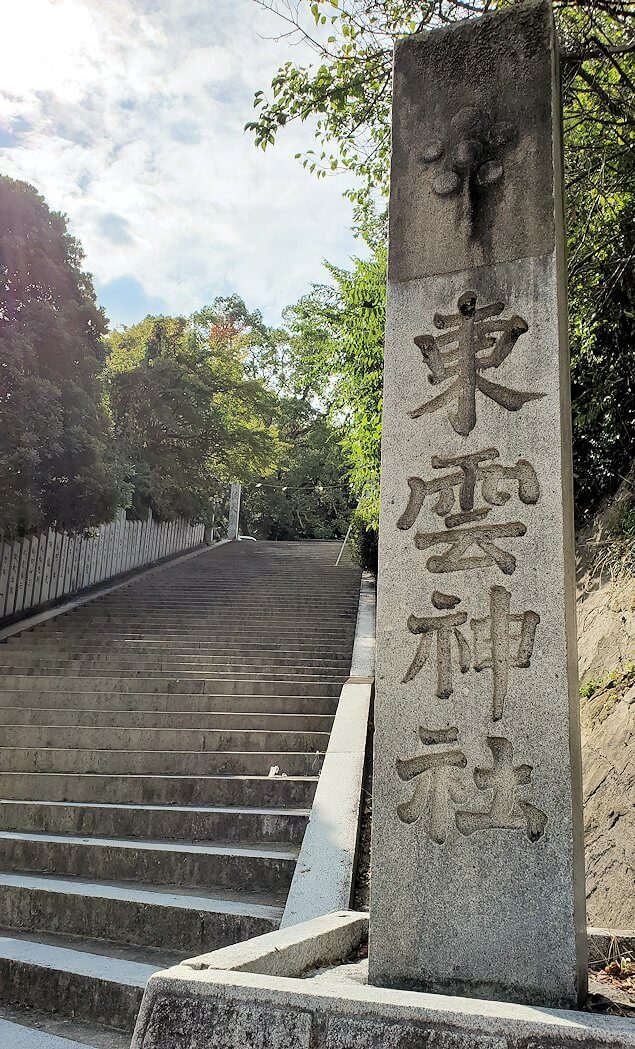 松山城本丸へと続く道へ繋がる階段の東雲神社