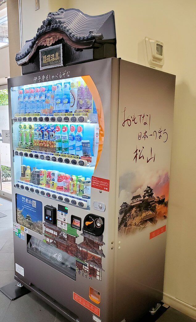 松山城デザインの自動販売機