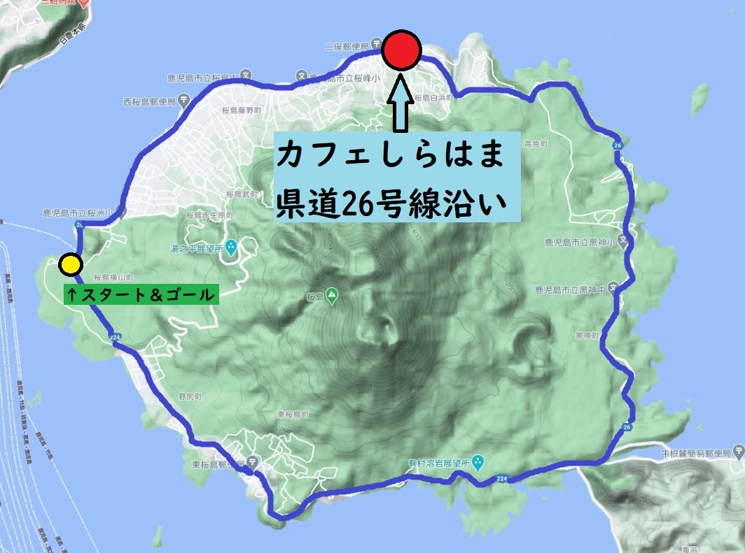 桜島サイクル地図：Cafe しらはま