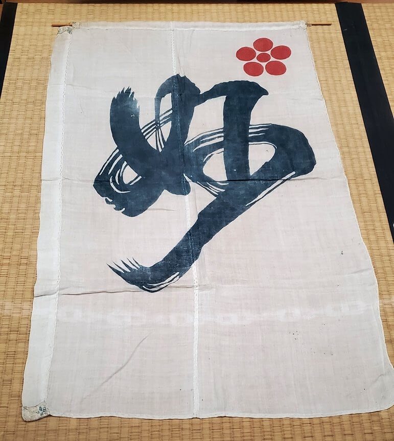 松山城大天守に飾られている旗