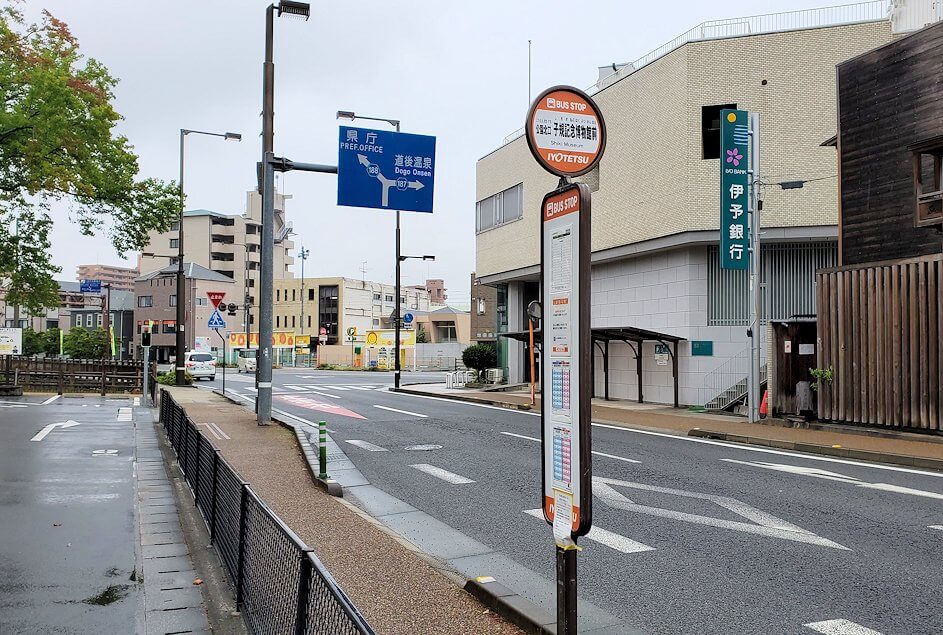 松山市立子規記念博物館の横にあるバスの停留所
