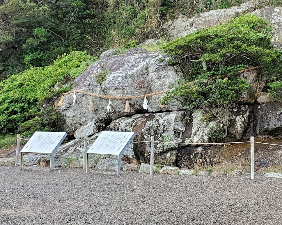 宮崎県日向市にある大御神社の「日本最大級のさざれ石」