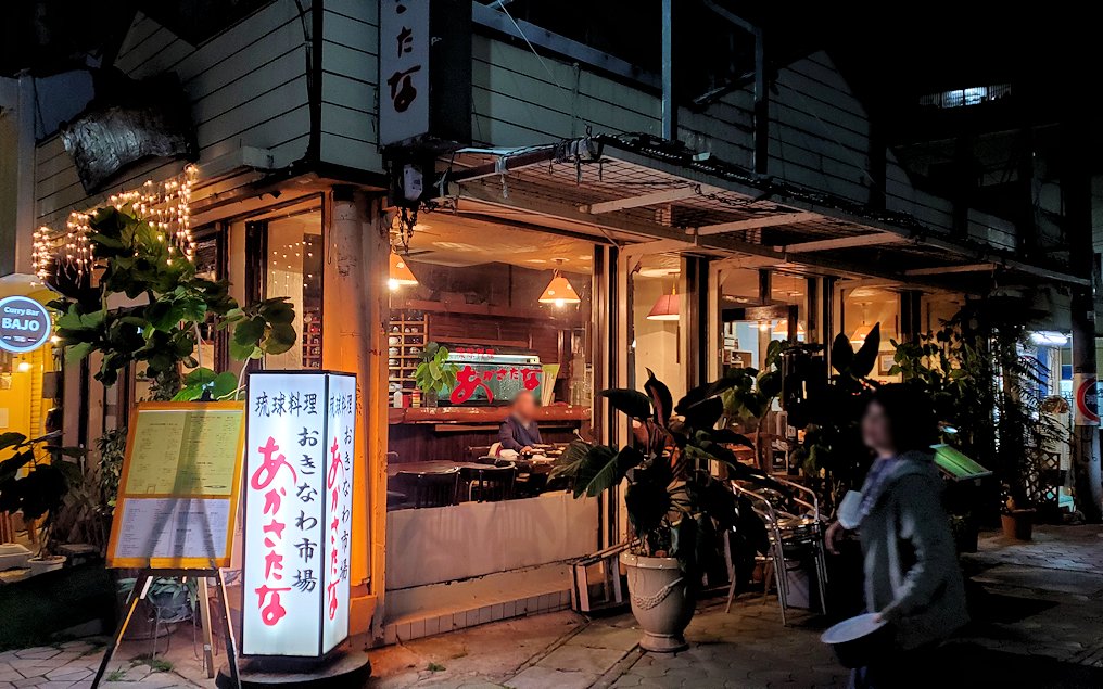 牧志公設市場にある、美味しい琉球料理が食べられる 食堂「あかさたな」の外観