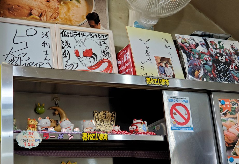 青森市内　味の札幌：浅利　味噌カレー牛乳ラーメン　店内　景観