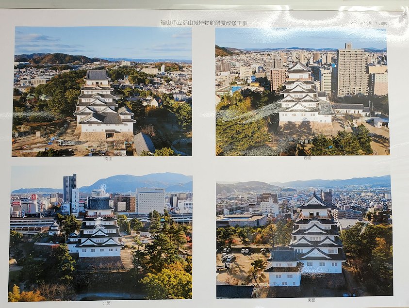 工事中の福山城の過去の写真