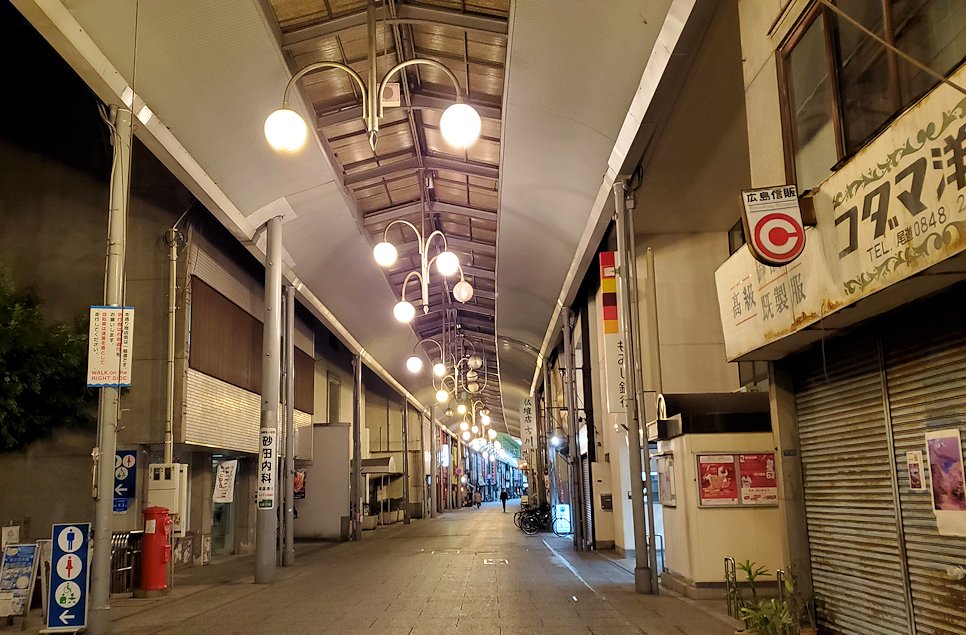 尾道　アーケード　商店街　景色
