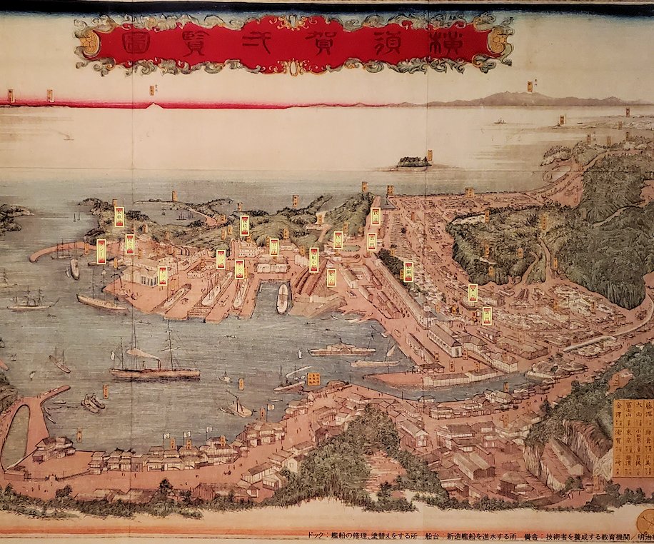 横須賀一覧図1881年(複製-神奈川県立歴史博物館所蔵)