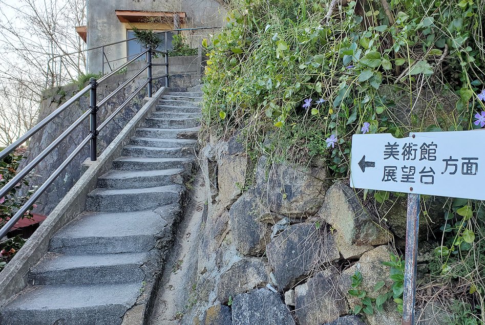 尾道　坂道　路地　階段