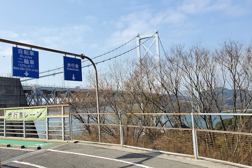 瀬戸内海　向島　因島大橋　自転車　しまなみ海道コース　入口　景色