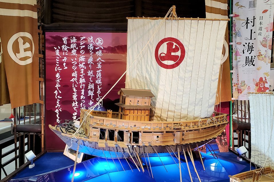 広島　瀬戸内海　因島水軍城　模擬天守　館内　船模型