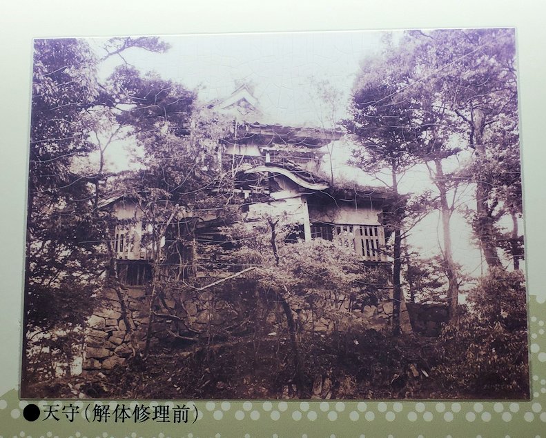 備中松山城　天守閣　内部　城の歴史資料　明治時代の写真