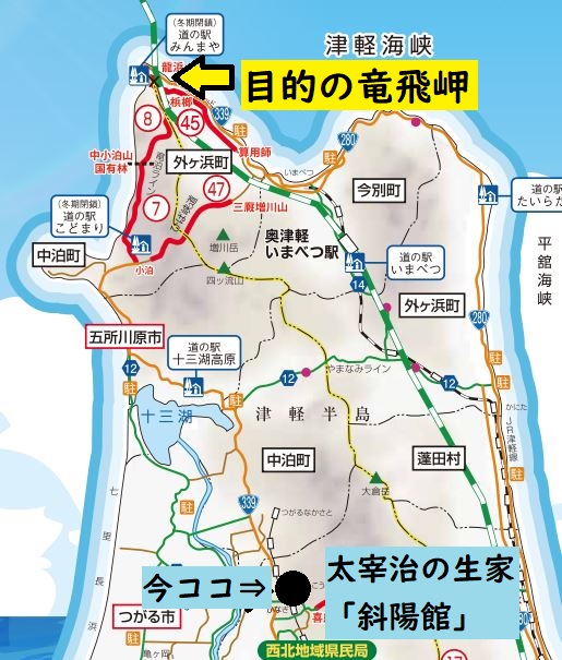 雪道安全マップの津軽半島の道路状況