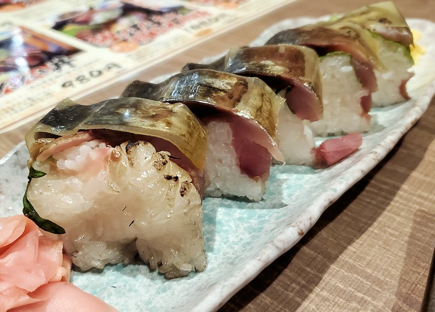 高知市内　夜　アーケード商店街　「明神丸」　カツオのバッテラ寿司
