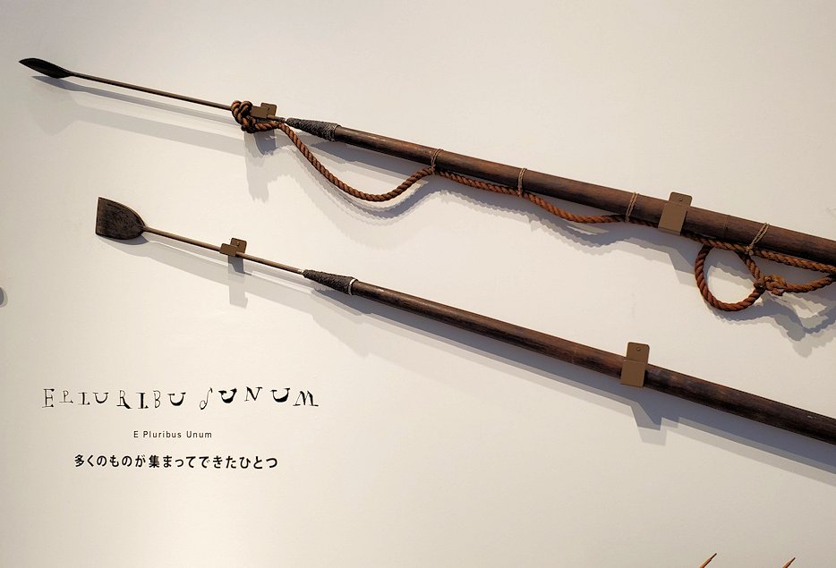 ジョン万次郎資料館　捕鯨で使われた道具2