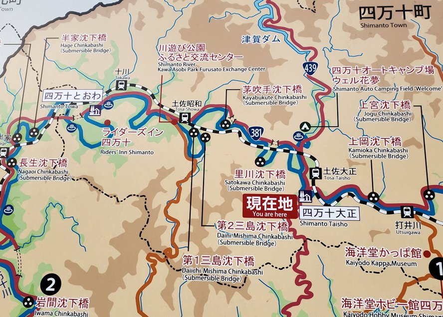 高知県　国道439号線　道の駅 四万十大正　地図