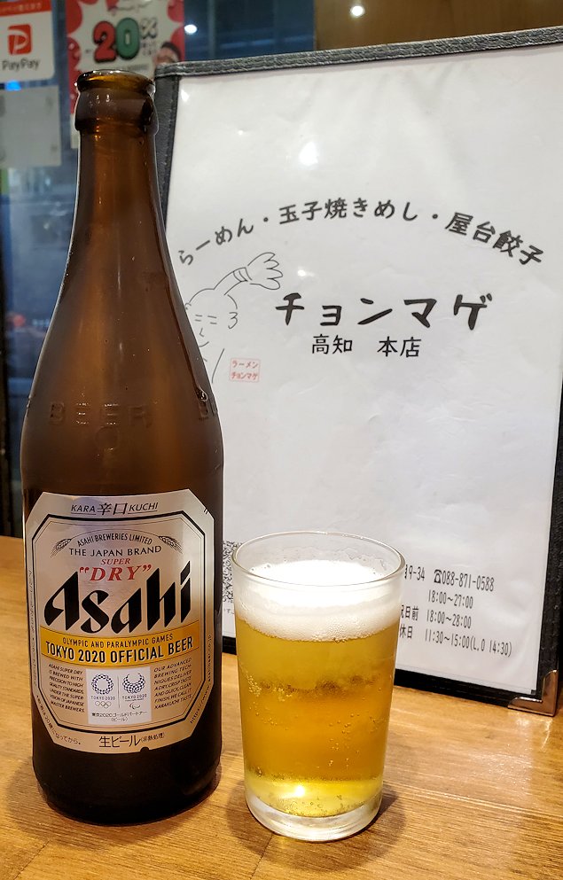 高知市内　夜　「チョンマゲ」　瓶ビール　メニュー