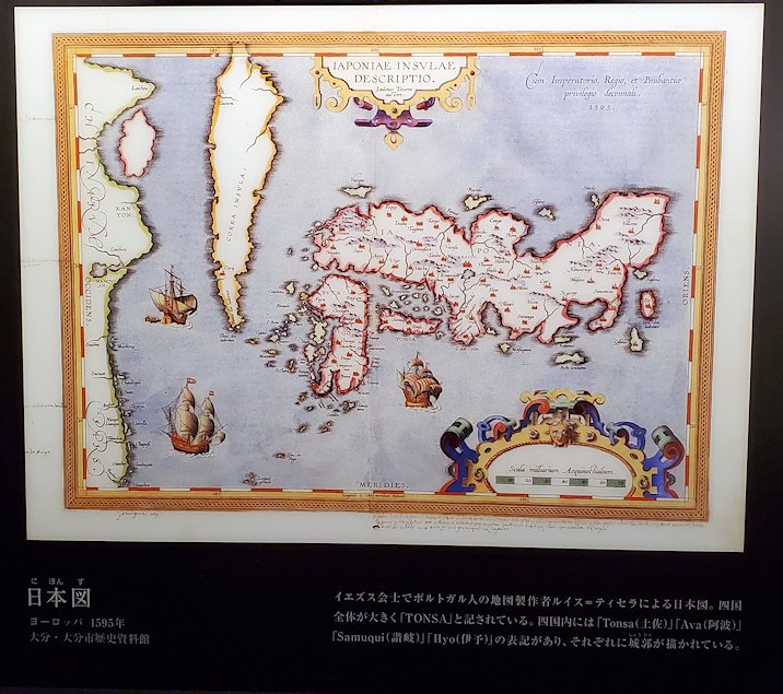 高知城歴史博物館　戦国時代にポルトガル人が描かれた土佐の古地図2