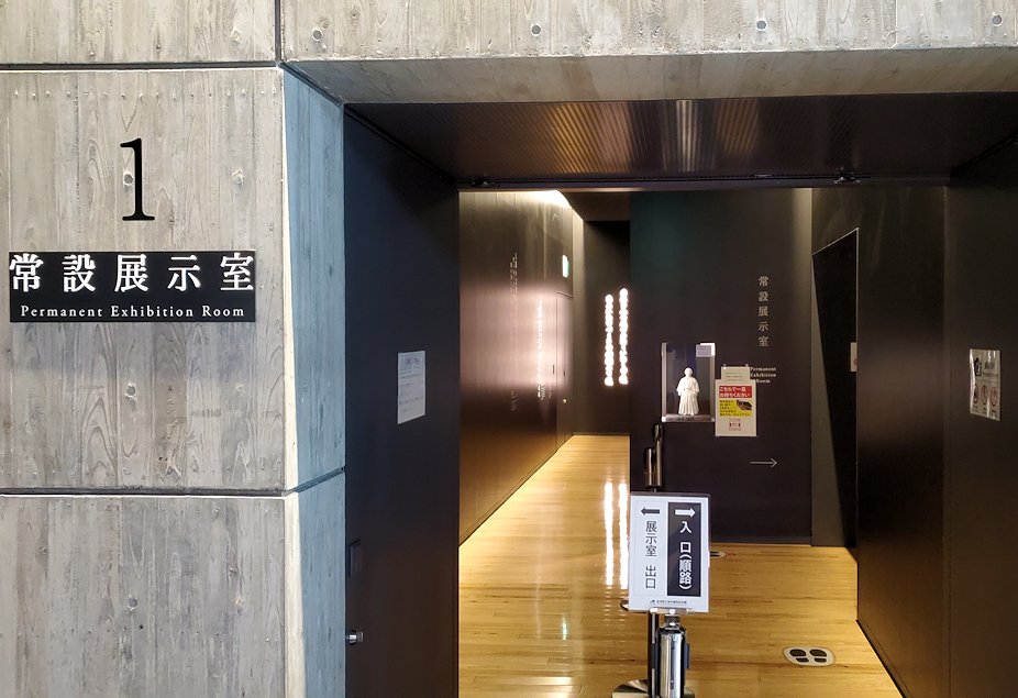 高知市　桂浜　坂本龍馬記念館　常設展示室