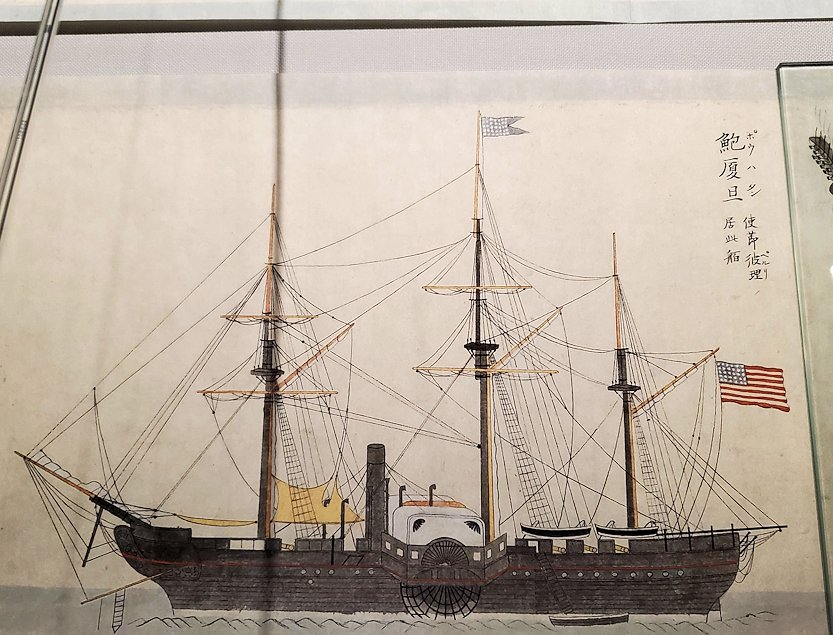 高知市　桂浜　坂本龍馬記念館　常設展示室　ペリー来航時のポーハータン号の絵