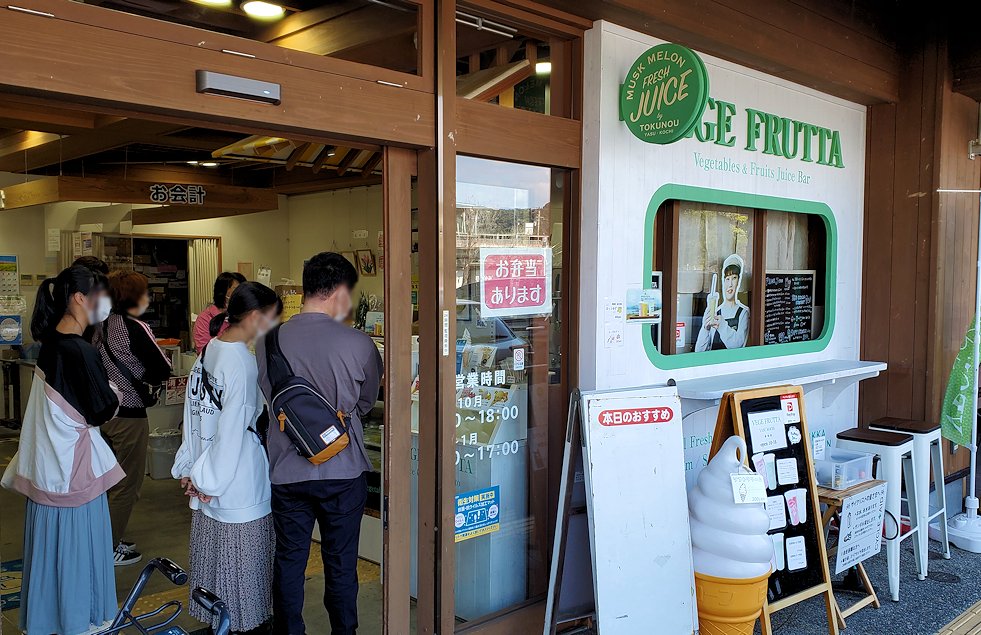 高知県香南市　道の駅「やす」　アイスクリーム屋