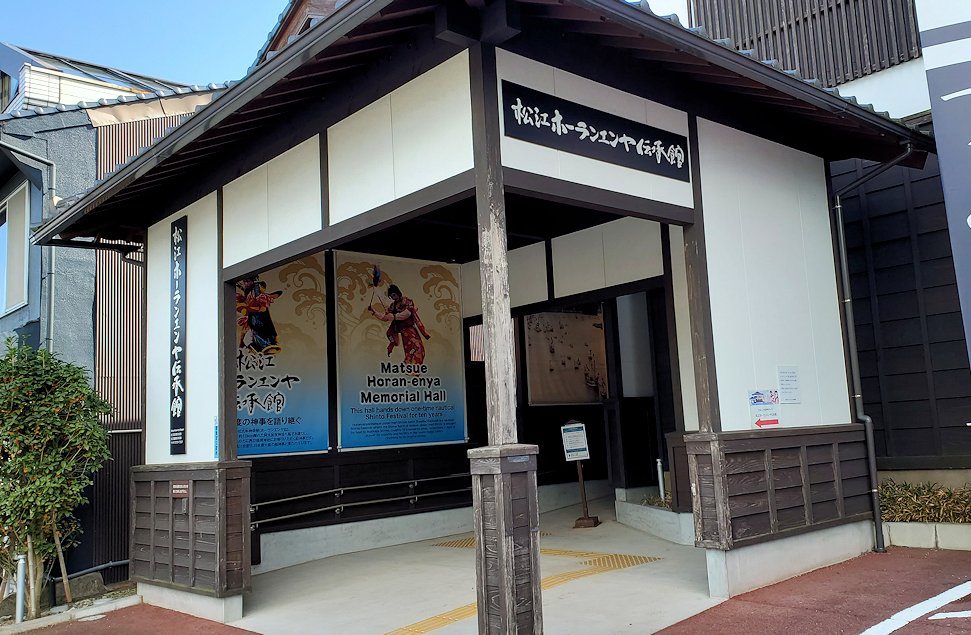 島根県松江市　松江ホーランエンヤ伝承館　建物　入口