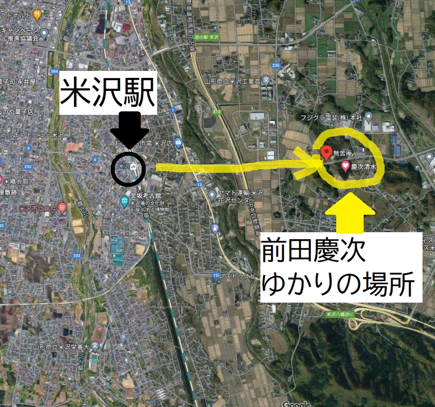 米沢駅から東側にある、前田慶次ゆかりの土地