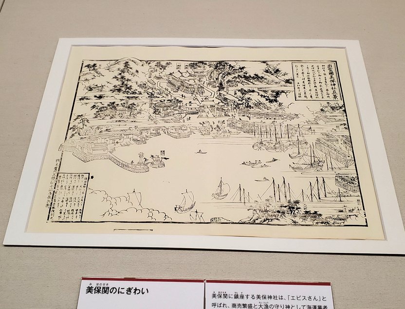 島根県松江市　松江歴史館 　宍道湖と中海の繋がり　美保関の賑わい　絵