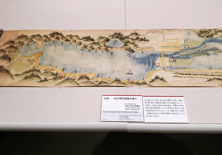 島根県松江市　松江歴史館 　大坂～松江の海路図