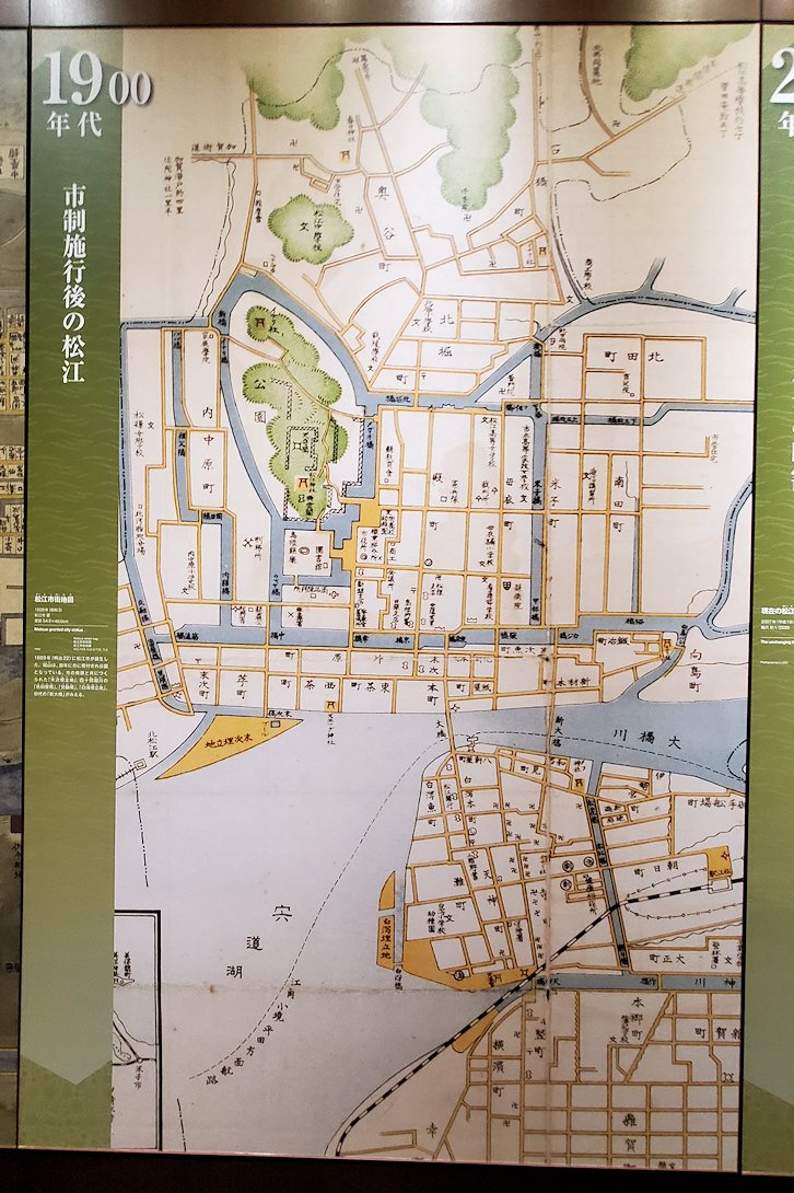 島根県松江市　松江歴史館 　松江城下町の地図4