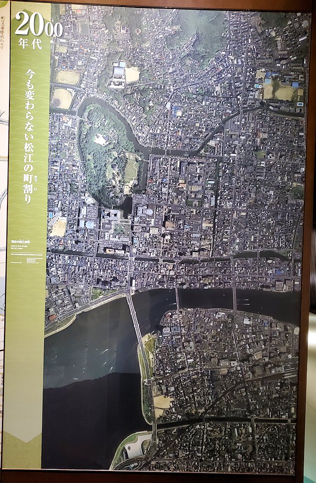 島根県松江市　松江歴史館 　松江城下町の地図　現代