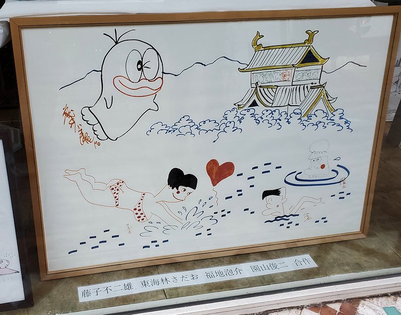 島根県松江市　通り沿いに展示されていた藤子不二雄などの合作の絵