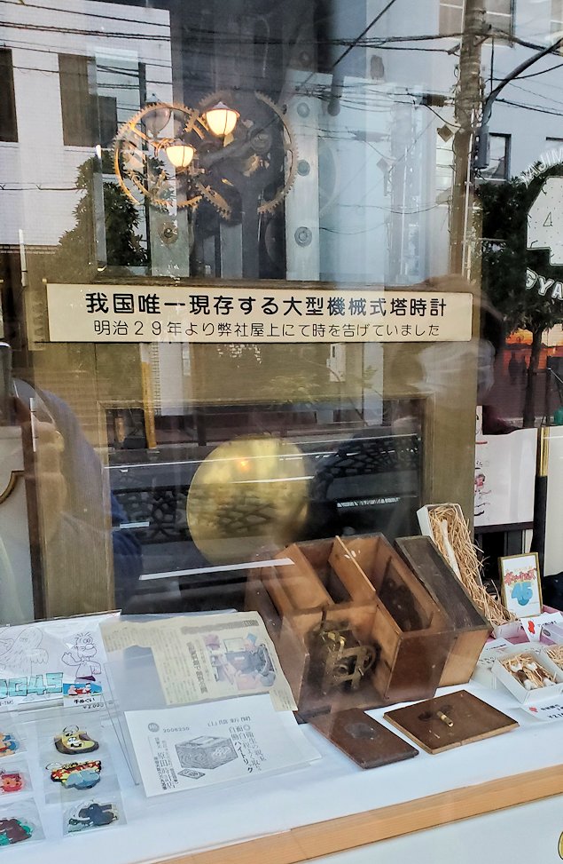 島根県松江市　松江シティーホテルの時計
