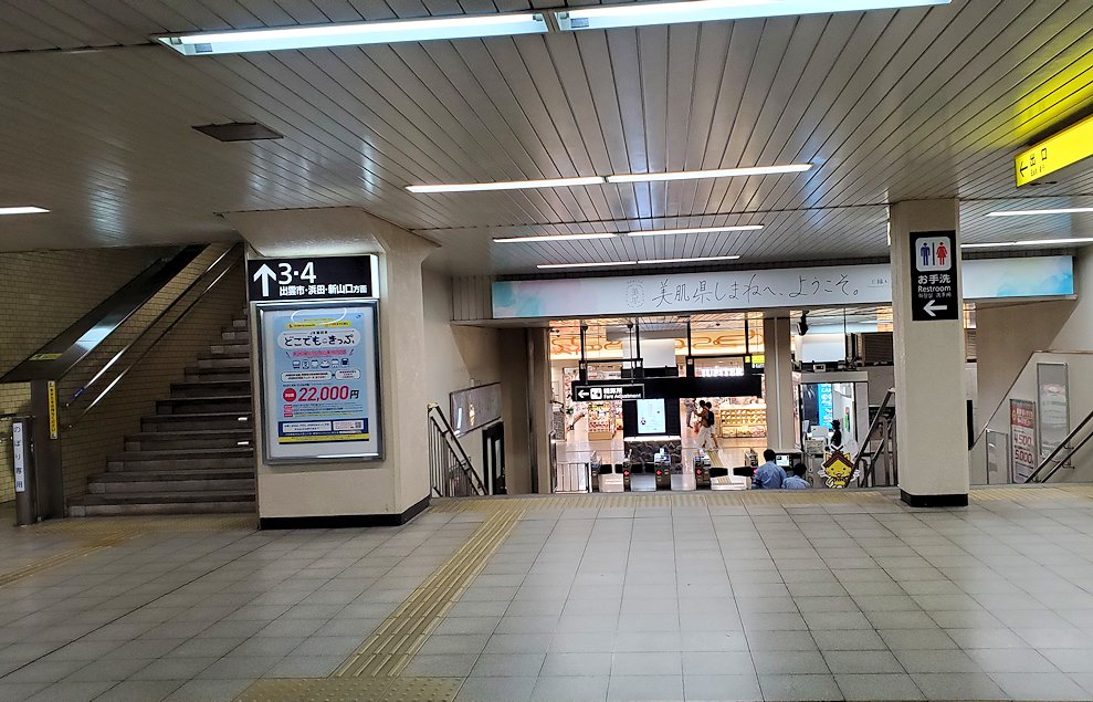 島根県松江市　JR松江駅構内