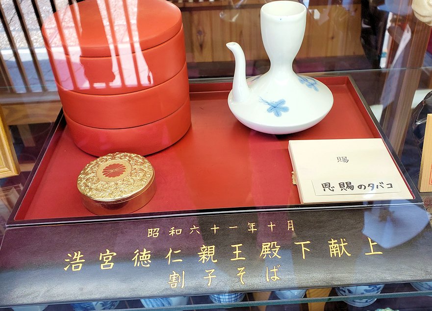 島根県　出雲大社の出雲そば屋　蕎麦処八雲の店内に展示されていた　皇室に出された道具